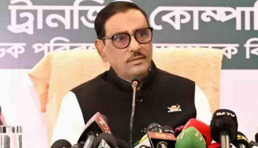 জোটে সমঝোতা হলে কিছু আসন ছাড়া হবে: ওবায়দুল কাদের