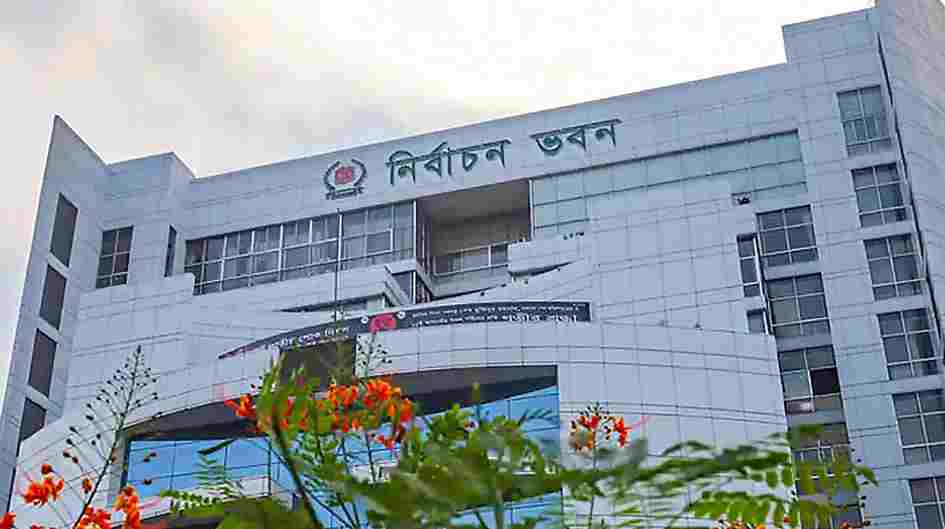 সন্ত্রাসীদের তালিকা করে গ্রেফতারের নির্দেশ ইসির