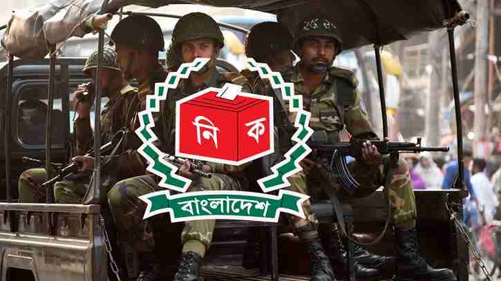 নির্বাচনে মাঠে থাকছে সেনাবাহিনী: ইসি