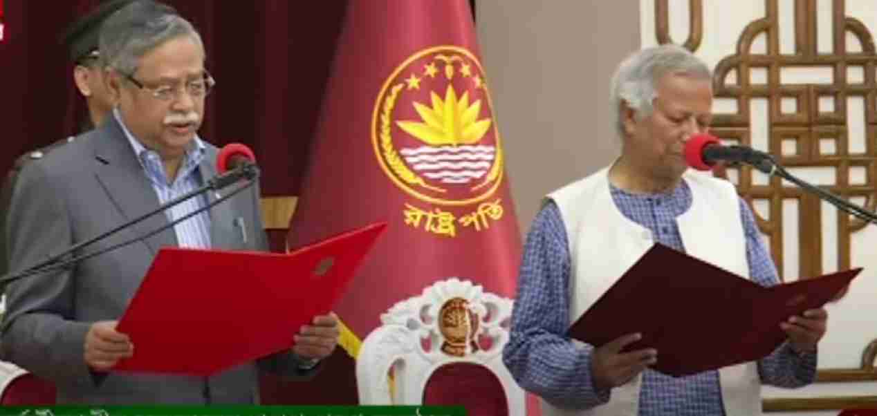 Muhammad Yunus Takes Oath: A New Chapter for the Interim Government of Bangladesh