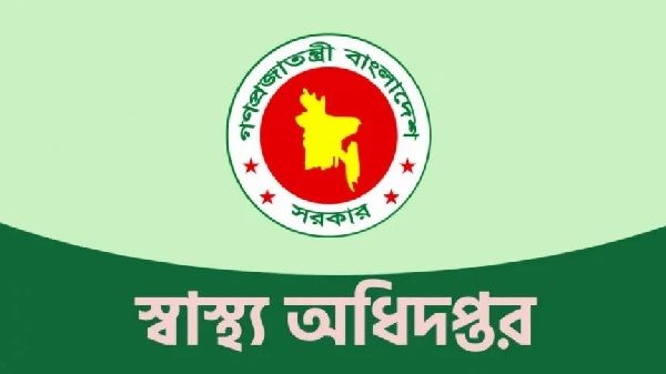 মাংকি পক্স সচেতনতায় হটলাইন চালু করল স্বাস্থ্য অধিদপ্তর